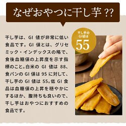 干し芋 平干し B級品 800g 袋 茨城 紅はるか 送料無料 国産 無添加 訳