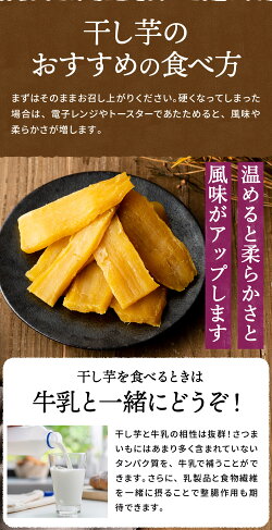 干し芋 国産 茨城 紅はるか 1kg 4箱 干しいも ほしいも 無添加 和菓子 ギフト お菓子 送料無料 スイーツ さつまいも お取り寄せ 標準_12