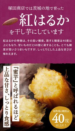 干し芋 平干し B級品 800g 袋 茨城 紅はるか 送料無料 国産 無添加 訳