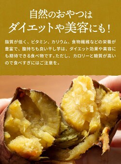 干し芋 平干し B級品 800g 袋 茨城 紅はるか 送料無料 国産 無添加 訳