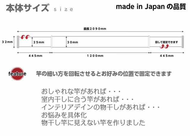 室内 物干し竿 ｃｌａｓｓｉｃｏ クラシコ １２１２ｍｍ ２０９０ｍｍ 伸縮 室内干し おしゃれ 白 黒 木目の通販はau Pay マーケット ｄｉｙパートナー