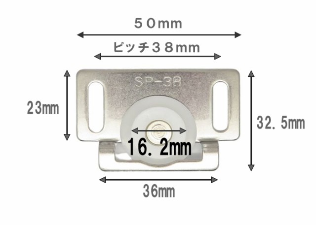 入手困難 メール便可 網戸用戸車 ＳＰ−３Ｂ 面付持ち出しタイプ １個 公営住宅 集合住宅のアミドの戸車交換に ビス付 