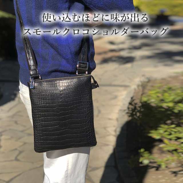 クロコダイル  ショルダーバッグ   CROCODILE