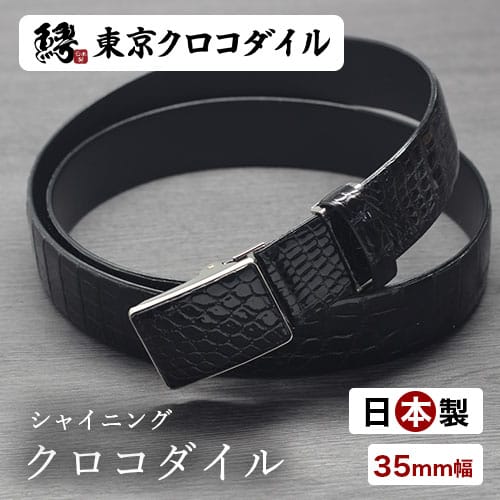 10101608 MB20550 オーストリッチ ベルト(ブラック) マレリー マレリー 10101608 MB20550 マレリー オーストリッチ ベルト