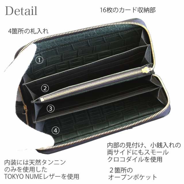 3/27発送予約商品】クロコダイル グリーン 緑 ラウンド