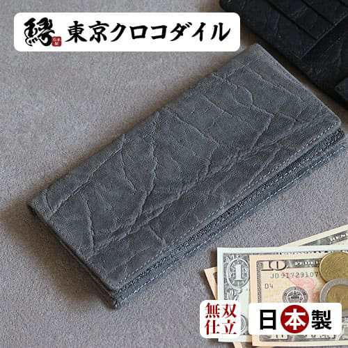 まとめ購入 財布 エレファント 象革 長財布 ブランド 日本製 無双 束