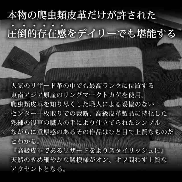 リザード トカゲ 長財布 財布 ブランド メンズ ラウンド ファスナー リングマークトカゲ 日本製 艶消し 一枚革