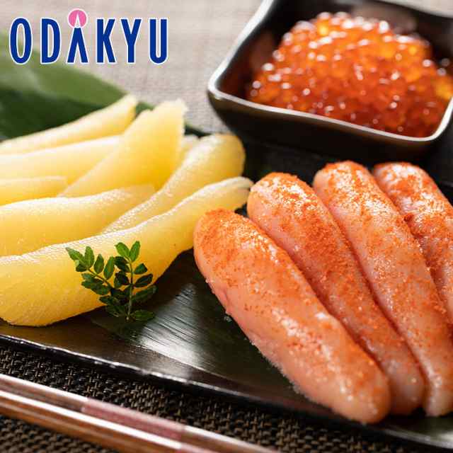 冬　小田急百貨店　マーケット店　マーケット－通販サイト　au　珍味　au　PAY　年末　【7-10日程度届】※沖縄・離島届不可の通販はau　魚卵三昧　PAY　年始　PAY　グルメ　マーケット