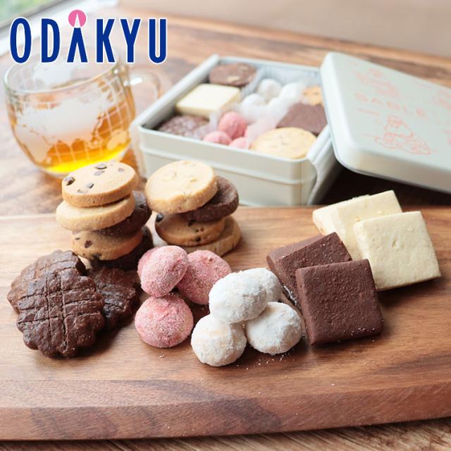 ギフト 送料無料 ［ トシ・ヨロイヅカ ］ ショコラサブレコレクション ｜【お盆時期の発送予定は要確認】7-10日程度でのお届け※沖縄・離島へは届不可(直)