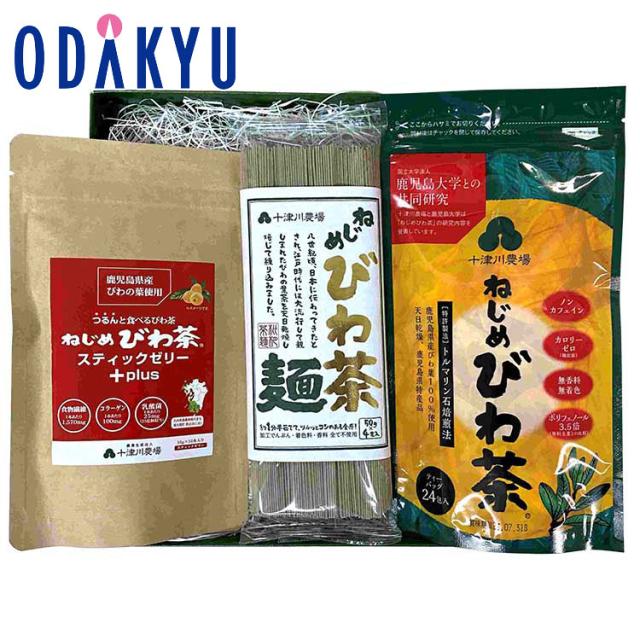 産地直送 送料無料 ［ 十津川農場 ］ ねじめびわ茶 食べきり飲みきりセット ｜約7-10日届【お盆時期の発送予定は要確認】※沖縄・離島届不可