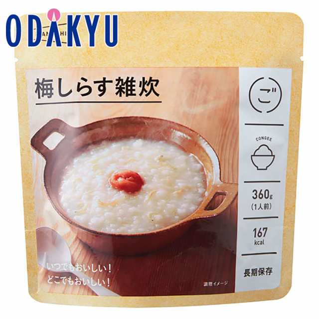 防災 長期保存食 惣菜 ごはん 送料無料 ［ イザメシ ］ 梅しらす雑炊 １８食セット ｜注文後、4週間程度でのお届け予定