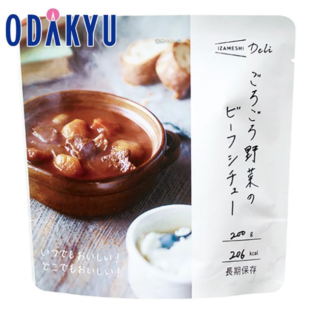 防災 長期保存 送料無料 ［ イザメシＤｅｌｉ ］ ごろごろ野菜のビーフシチュー １８食セット ｜注文後、4週間程度でのお届け予定(直)