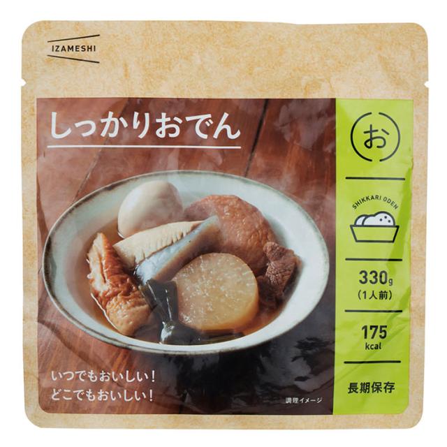 防災 長期保存食 惣菜 送料無料 ［ イザメシ ］ しっかりおでん １８食セット ｜注文後、4週間程度でのお届け予定(直)_1