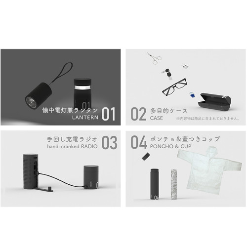 防災 防災セット 送料無料 ［ 杉田エース ］ MINIM＋AID S