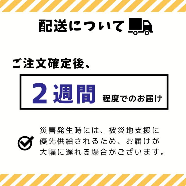 防災 長期保存食 送料無料 ［ イザメシ ］ ＨＯＭＥ ＩＺＡＭＥＳＨＩ ｜注文後、2週間程度でのお届け予定(直)_2