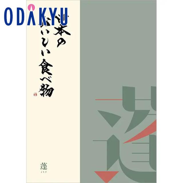 カタログギフト 百貨店 日本のおいしい食べ物 蓬 よもぎ ｜ 内祝い お返し 香典返し 法要 お礼 送料無料 ※7-10日程度届(直)