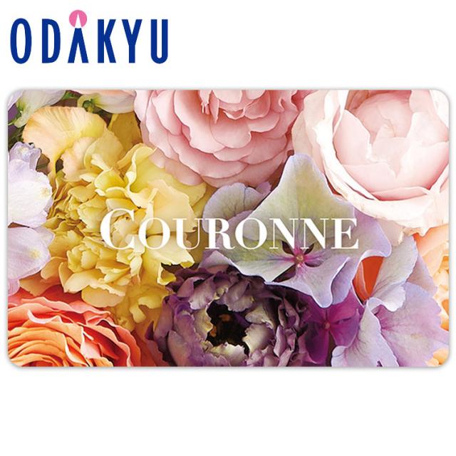 カタログギフト 百貨店 クロンヌ e-order choice オベルジーヌ-C ｜ 内祝い お返し お礼 送料無料 ※7-10日程度届(直)