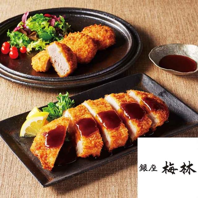 カタログギフト 送料無料 ［ 選べるグルメ５０選 ＧB］ 内祝 お返し 香典返し お礼 お祝 ギフト ※7-10日程度届(A)_2