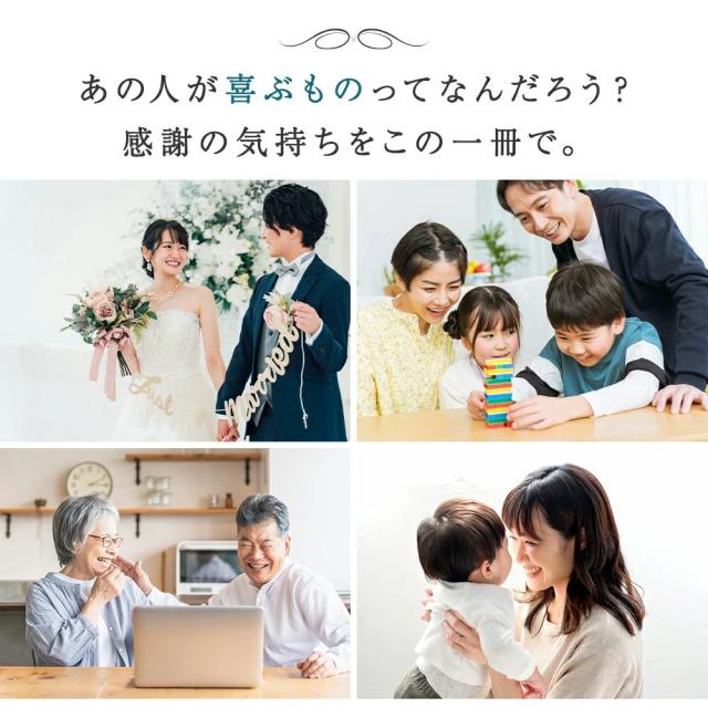 カタログギフト 百貨店 dancyu グルメギフトカタログ CD ｜ 内祝い お返し 香典返し お礼 送料無料 ※7-10日程度届(直)_5