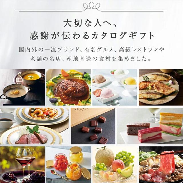 カタログギフト 百貨店 dancyu グルメギフトカタログ CD ｜ 内祝い お返し 香典返し お礼 送料無料 ※7-10日程度届(直)_6