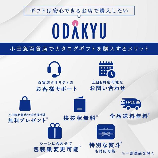 カタログギフト 百貨店 dancyu グルメギフトカタログ CD ｜ 内祝い お返し 香典返し お礼 送料無料 ※7-10日程度届(直)_7