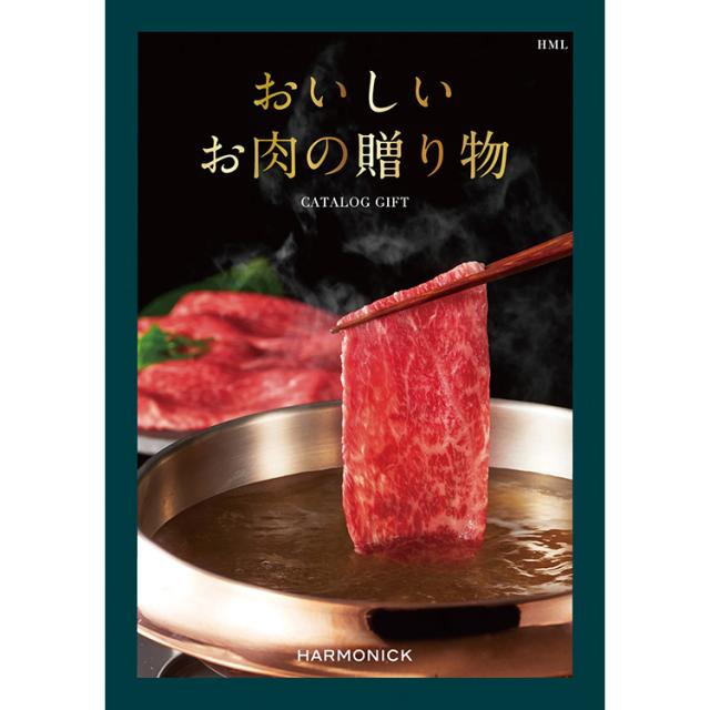 【公式】小田急百貨店 ギフト お中元 2026 ［おいしいお肉の贈り物］HMLコース ｜指定の希望期間に順次お届け※沖縄・離島へは届不可