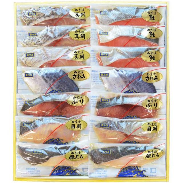 【公式】小田急百貨店 ギフト お中元 2026 ［ 双葉水産 ］ 長崎加工 西京漬詰合せ KTV ｜指定の希望期間に順次お届け※沖縄・離島へは届不可