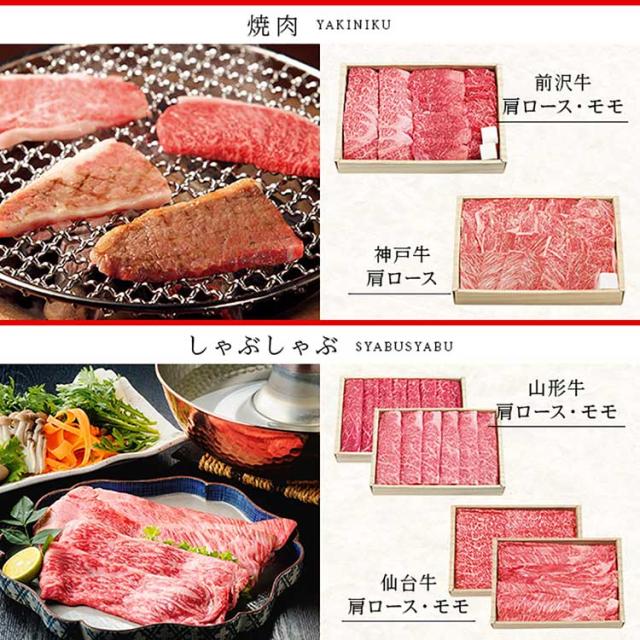 【公式】小田急百貨店 ギフト お中元 2026 ［選べる国産和牛］延壽 えんじゅ コース ｜指定の希望期間に順次お届け※沖縄・離島へは届不可_3