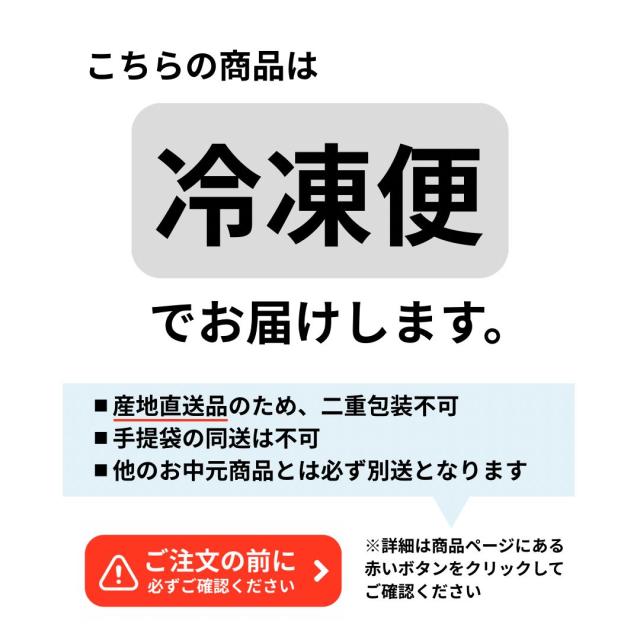 【堅苦しさ】小田急バス発着場 差し上げ物 お中元 2026 ［ 浅草今半 ］ 黒毛和牛みそ漬 MM-75 ｜決するの願望すること継続期間に順次お届け※沖縄・離島へは届不可
