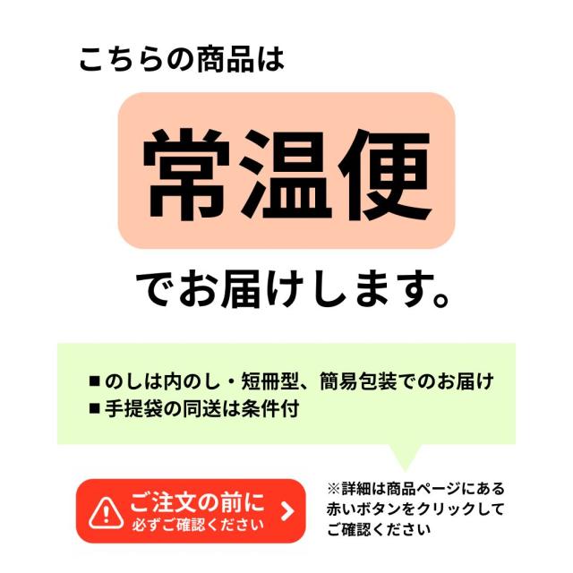 【公式】小田急百貨店 ギフト お中元 2026 ［選べる国産和牛］延壽 えんじゅ コース ｜指定の希望期間に順次お届け※沖縄・離島へは届不可_1