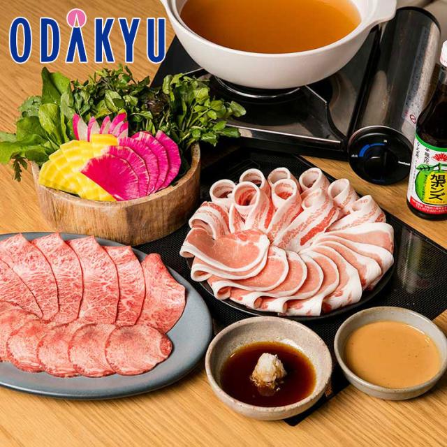 ギフト 送料無料 ［ KINTAN ］ カジュアルしゃぶしゃぶセット ｜7-10日程度でのお届け※沖縄・離島へは届不可(直)
