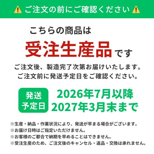 ＼P5倍！／［ fafa フェフェ ］ リボン柄 クラリーノ 軽量モデル 学習院型 ランドセル ｜小田急のランドセル 2027 百貨店 送料無料 ６年保証(ラ)