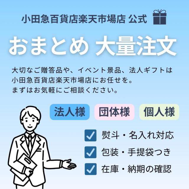 ギフト お祝い ［ ミントン ］ 綿毛布 毛羽部分 2枚セット ｜7-10日程度でのお届け※沖縄・離島へは届不可(A)_4