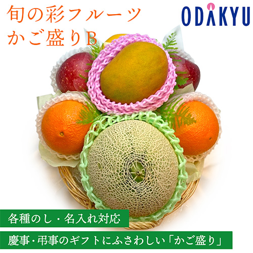 食品 ひとり様専用 B品大玉20キロ 2件目