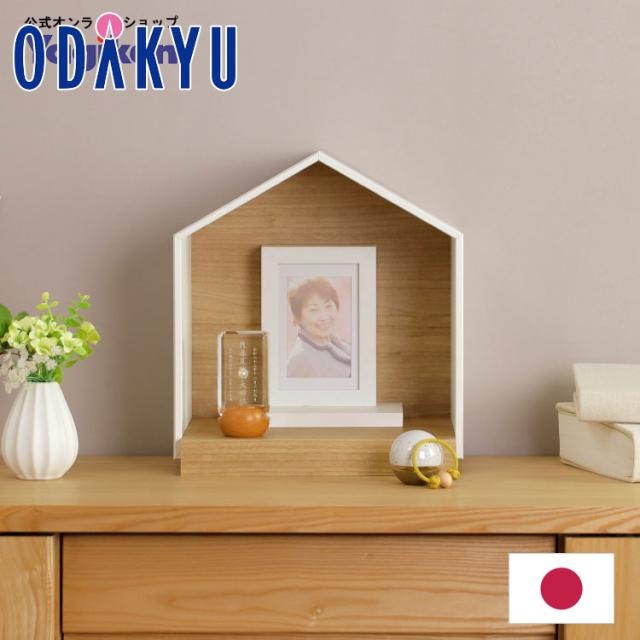 お盆飾り 仏具 ［ 現代仏壇 ］ ヒュースII スノウ ｜3-10日程度でのお届け※沖縄・離島へは届不可(B)