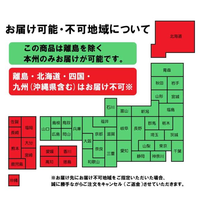 【堅苦しさ】小田急バス発着場 差し上げ物 お中元 2026 ［ 大和 ］ 北東和牛焼肉用 TWY-80 ｜決するの願望すること継続期間に順次お届け※北海道・四国・九州・沖縄・離島へは届不可