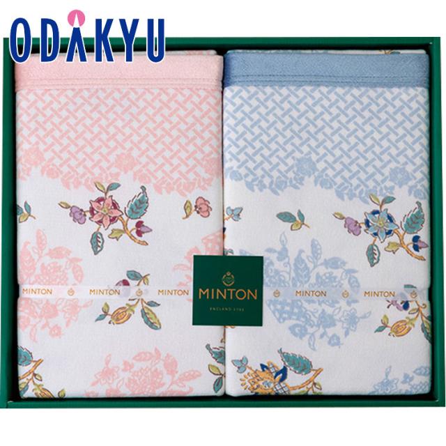 MINTON ミントン 花柄 綿毛布 2枚セット MINTON ミントン 花柄