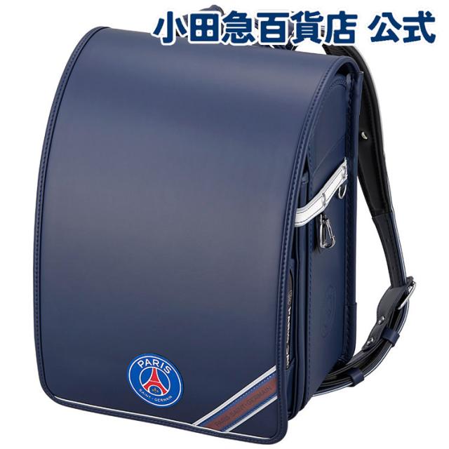 ＼2/18 23:59で販売終了！／［  パリ・サンジェルマン Paris Saint-Germain ］ ＰＳＧ アイコニック ランドセル ネイビー ｜小田急 百貨店 2026 送料無料 ６年保証(ラ)