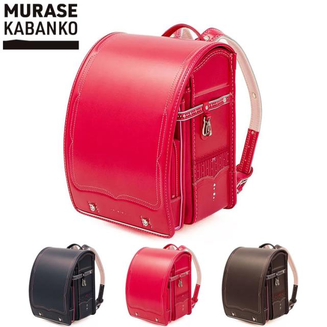 Ｐ５倍！[ 村瀬鞄行 ] エクシード ランドセル ＥＸ６０３ ビビットピンク×ピンク 鋲:8「１９５７」エンブレム ｜2025 小田急 百貨店 送料無料 ６年保証 ランドセル mu+ EXCEED エクシード 603 女の子 村瀬鞄行