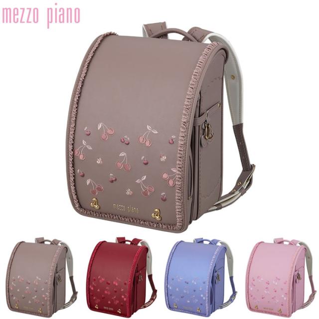 メゾピアノ mezzo piano ］ エレガンスチェリー ランドセル マロ—ネ