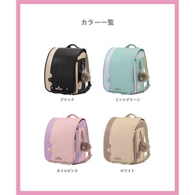 ＼承りは9/28 9:59まで！／［ マリークワント MARY QUANT ］ トリプルデイジー ランドセル ブラック ｜小田急のランドセル 2027 百貨店 送料無料 ６年保証(ラ)_16
