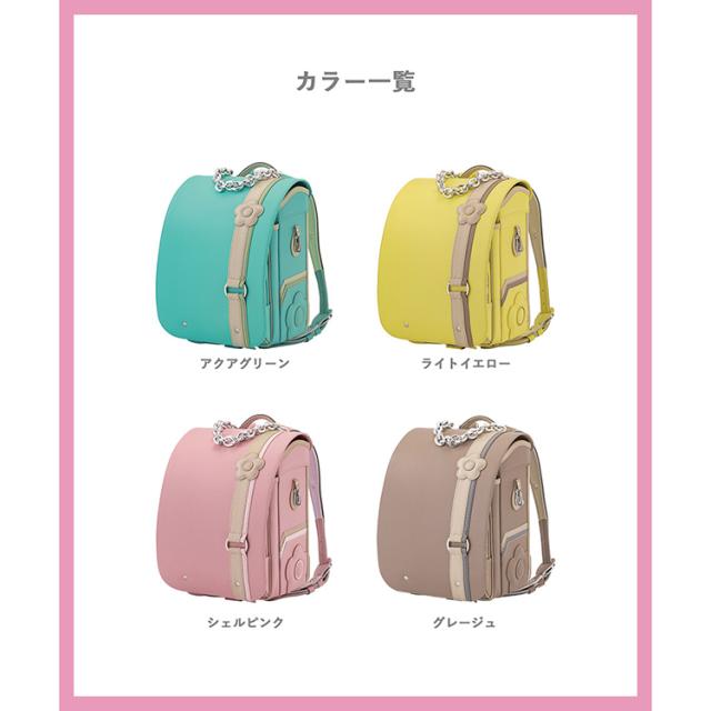 ［ マリークワント MARY QUANT ］ デイジーベルト ランドセル シェルピンク ｜小田急のランドセル 2027 百貨店 送料無料 ６年保証(ラ)_6