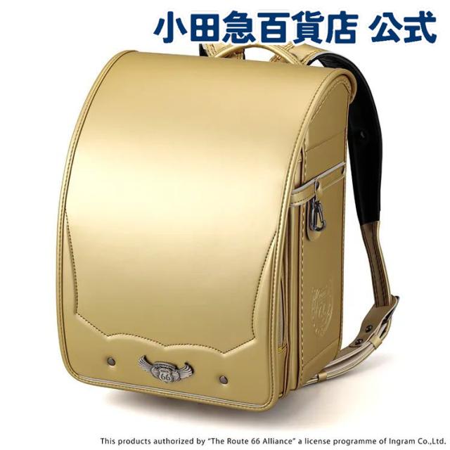 ＼P10倍！／［ ルート６６ ］ マザーロード ランドセル ゴールド ｜小田急のランドセル 2027 百貨店 送料無料 ６年保証(ラ) 54,120円