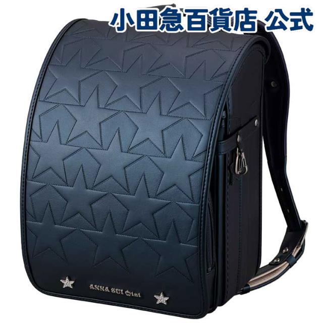［ アナスイミニ ANNA SUI mini ］ ステラ ランドセル エトワルブルー ｜小田急のランドセル 2027 百貨店 送料無料 ６年保証(ラ)