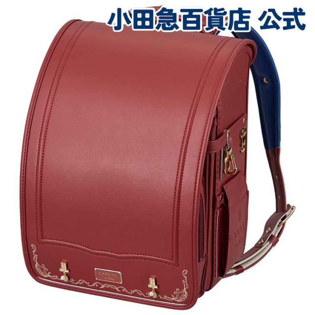 ［ ランバン オン ブルー LANVIN en Bleu ］ シャルロット ランドセル シャル ルージュ ｜小田急のランドセル 2027 百貨店 送料無料 ６年保証(ラ)