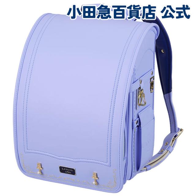 ［ ランバン オン ブルー LANVIN en Bleu ］ シャルロット ランドセル シャル ブルー ｜小田急のランドセル 2027 百貨店 送料無料 ６年保証(ラ)