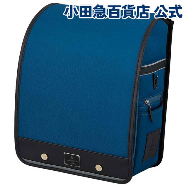 ［ ランバン オン ブルー LANVIN en Bleu ］ ルクドセル ディベア ブルー×ノワール ｜小田急のランドセル 2027 百貨店 送料無料 ６年保証(ラ)