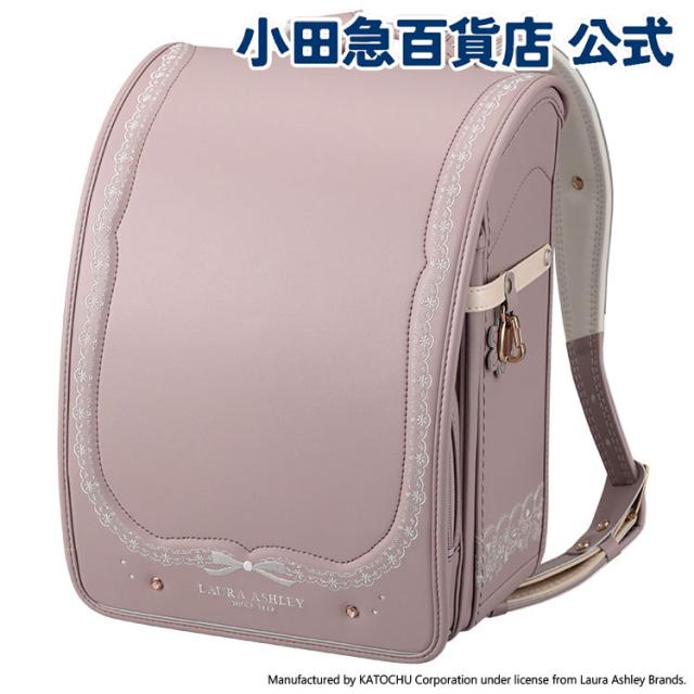 ［ ローラ アシュレイ Laura Ashley ］ パルフェット ランドセル ダスキーピンク ｜小田急のランドセル 2027 百貨店 送料無料 ６年保証(ラ)