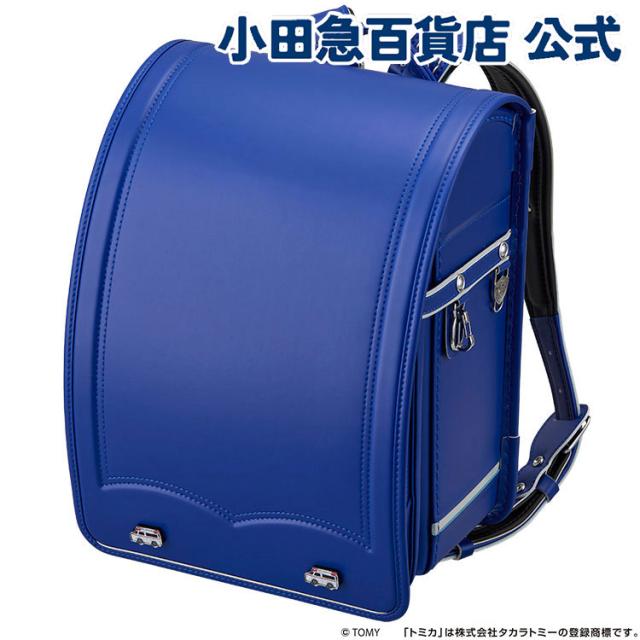 ［ トミカ ］ トミカランドセルA ランドセル ブルー ｜小田急のランドセル 2027 百貨店 送料無料 ６年保証(ラ)