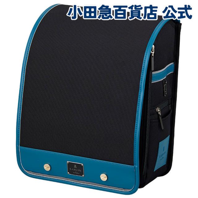 ［ ランバン オン ブルー LANVIN en Bleu ］ ルクドセル ディベア ノワール×ブルー ｜小田急のランドセル 2027 百貨店 送料無料 ６年保証(ラ)